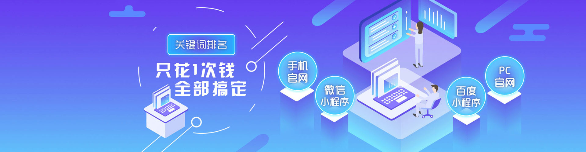 庆安信息流优化师